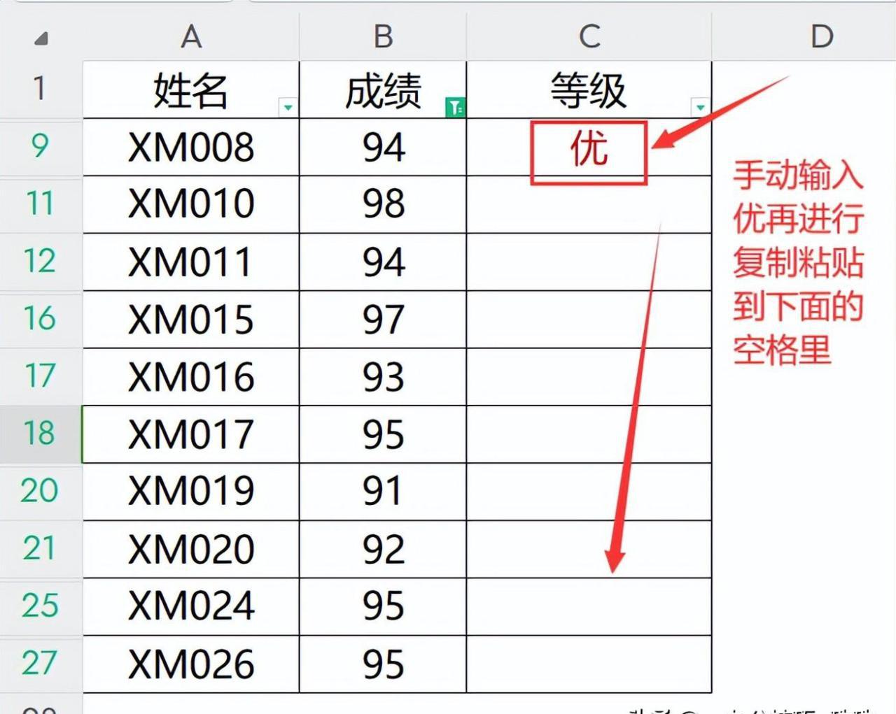 Excel数据处理IF函数嵌套VS筛选功能，到底谁更厉害呢？-趣帮office教程网