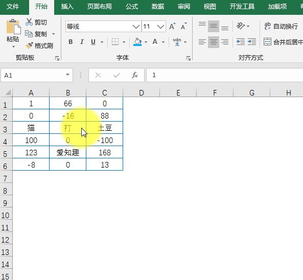excel中数字显示为小数点E+17或E+10的原因和解决方法-趣帮office教程网