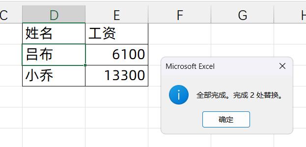 Excel中的VLOOKUP函数使用常见错误原因及解决方法-趣帮office教程网