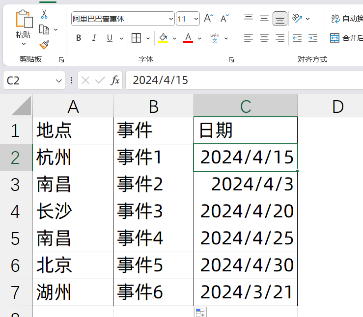 excel中使用条件格式自动标记颜色-趣帮office教程网