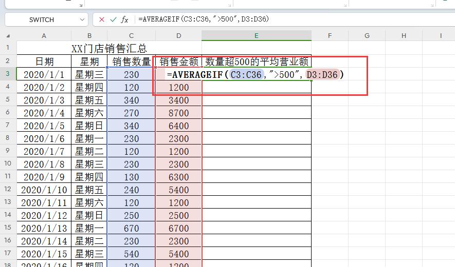 Excel中AVERAGEIF函数的使用方法及应用实例解析-趣帮office教程网