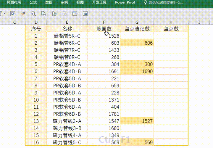 Excel中选择性粘贴功能的8个小技巧及实例说明-趣帮office教程网