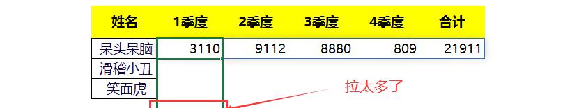 告别繁琐，excel的Filter函数批量查找数据比Lookup强一百倍-趣帮office教程网