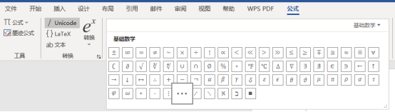 Word中输入省略号的快捷键-趣帮office教程网