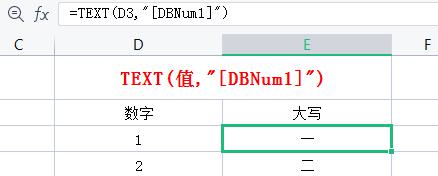 excel中TEXT函数的六大常见用法讲解-趣帮office教程网