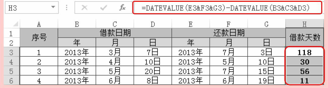 excel日期和时间函数：datevalue函数的使用方法和示例详解-趣帮office教程网