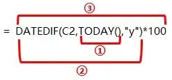 excel的DATEDIF函数（计算两个日期之间的年、月和天数）-趣帮office教程网