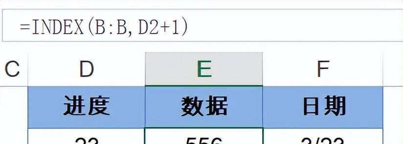 excel制作动态折线进度图的方法和步骤详解-趣帮office教程网