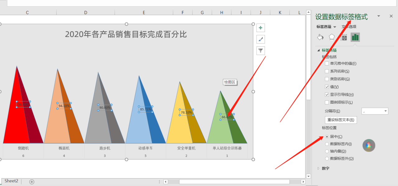 Excel中制作山峰对比柱形图的方法和详细步骤-趣帮office教程网