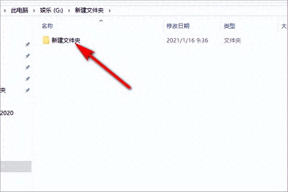 电脑文件夹怎么设置密码，给文件夹加密的2个方法-趣帮office教程网