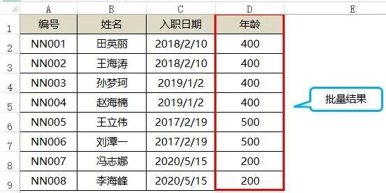excel的DATEDIF函数（计算两个日期之间的年、月和天数）-趣帮office教程网