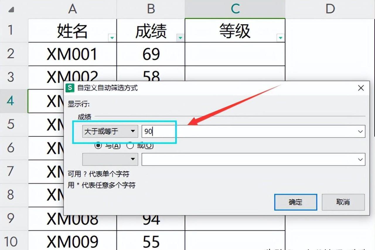 Excel数据处理IF函数嵌套VS筛选功能，到底谁更厉害呢？-趣帮office教程网