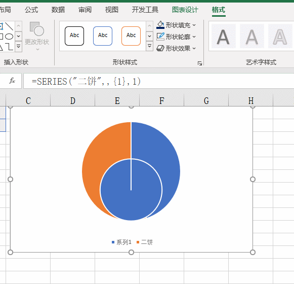 饼图如何同时显示数据和百分比？excel中用饼图展示任务完成百分比的方法-趣帮office教程网
