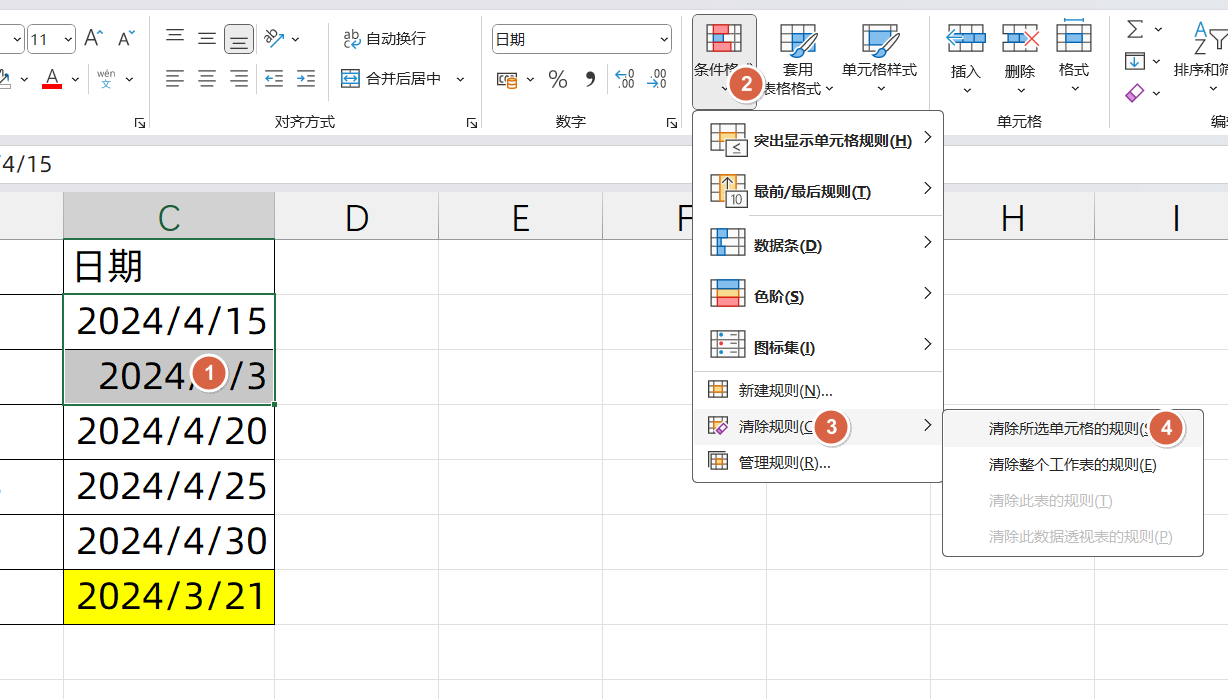 excel中使用条件格式自动标记颜色-趣帮office教程网