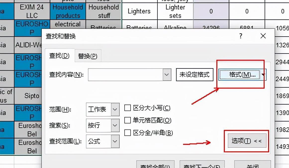 excel如何统计单元格颜色个数，excel统计指定颜色的单元格数目的方法-趣帮office教程网