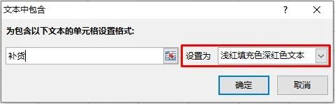 excel的IF函数（库存量过小时提示补货）-趣帮office教程网