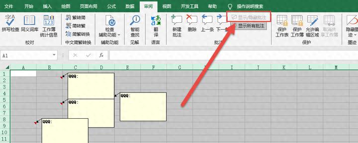 excel显示隐藏批注为什么是灰色，如何解决？-趣帮office教程网