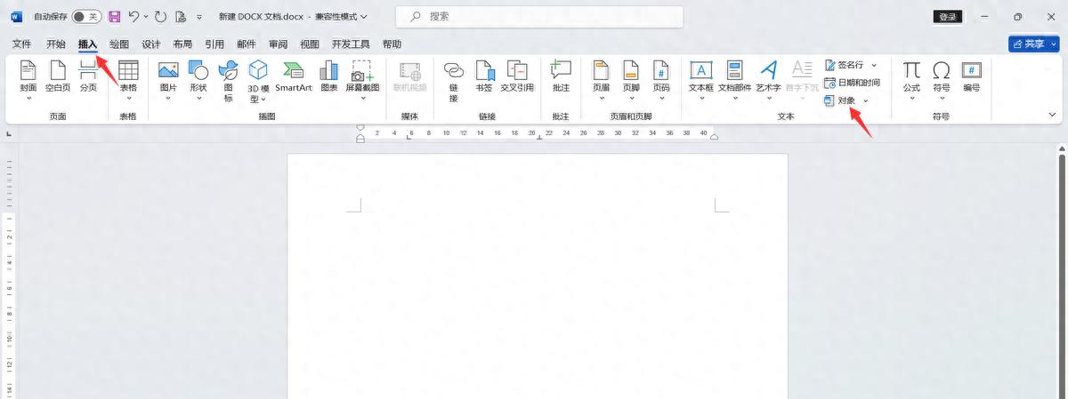 Word文档中插入PDF文件的方法-趣帮office教程网