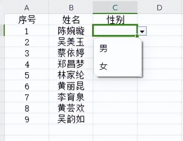 excel设置下拉选项的方法和实例介绍-趣帮office教程网