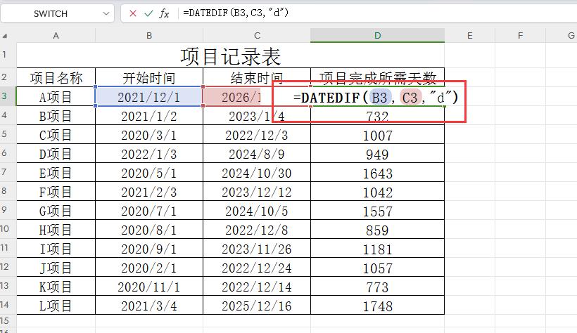 Excel中DATEDIF函数的使用方法及实例解析-趣帮office教程网