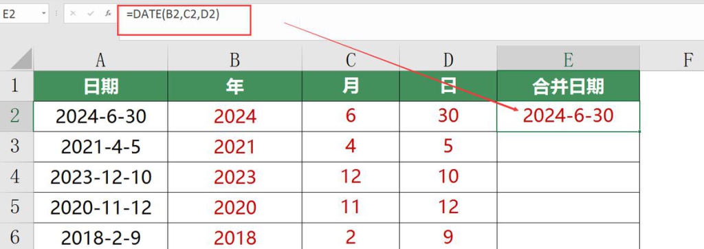 Excel基本日期函数YEAR、MONTH、DAY、DATE用法及实例讲解 - 趣帮office教程网