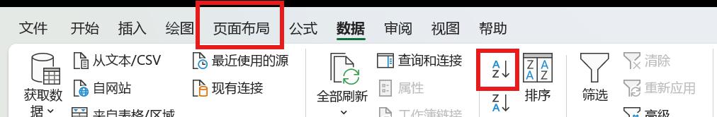 Excel中批量删除数据中空行的3个方法-趣帮office教程网
