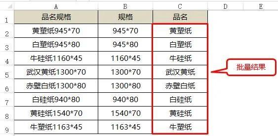 excel的FIND函数（查找指定字符并返回其位置）-趣帮office教程网