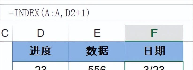 excel制作动态折线进度图的方法和步骤详解-趣帮office教程网