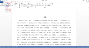 word做小抄缩印成巴掌大,word文档缩印方法一分钟教会你 - 趣帮office教程网