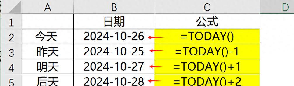 HR必备Excel函数：4个与日期相关的计算函数用法和实例解析-趣帮office教程网
