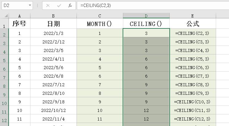 Excel中CEILING函数的使用方法及实例解析-趣帮office教程网