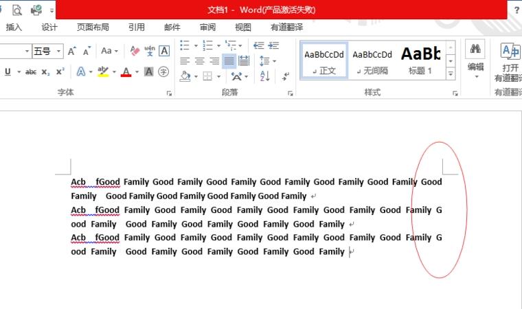 word换行时英语单词断开了怎么解决-趣帮office教程网