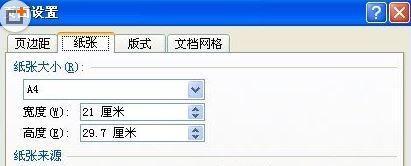 word打印图片总是缺一部分，word打印出来的图片不完整怎么解决？-趣帮office教程网