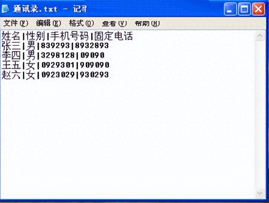 文本格式怎么转换成excel格式，固定格式文本转换为excel表格的方法-趣帮office教程网