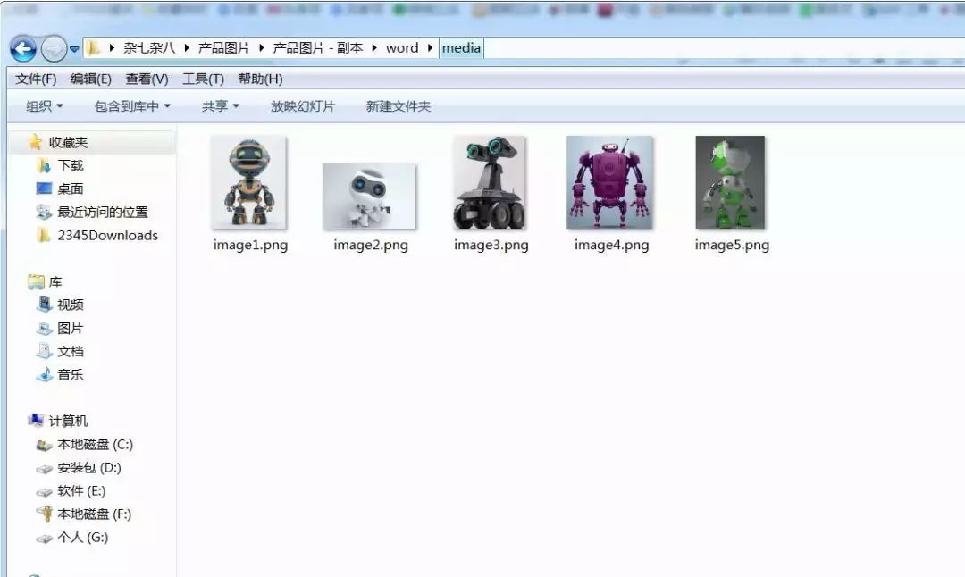 Word文档中批量提取图片的高效方法-趣帮office教程网