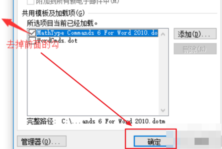 word不能复制粘贴的解决方法，为什么word不能用快捷键粘贴?-趣帮office教程网