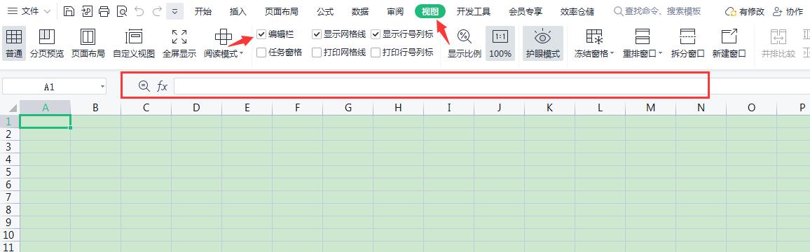 excel公式编辑栏不见了怎么恢复-趣帮office教程网