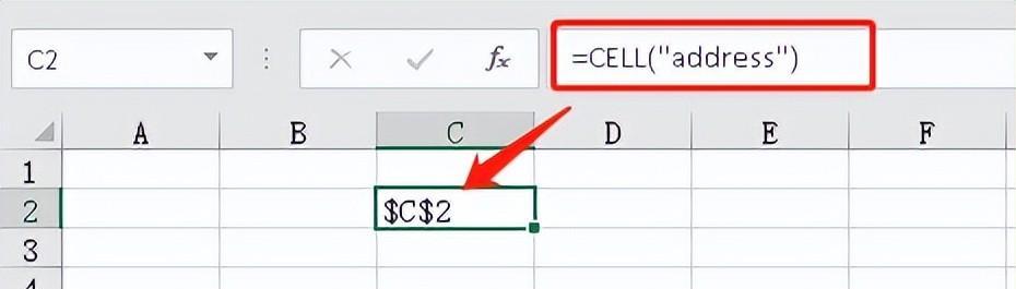 excel中cell函数的使用方法及实例解析-趣帮office教程网
