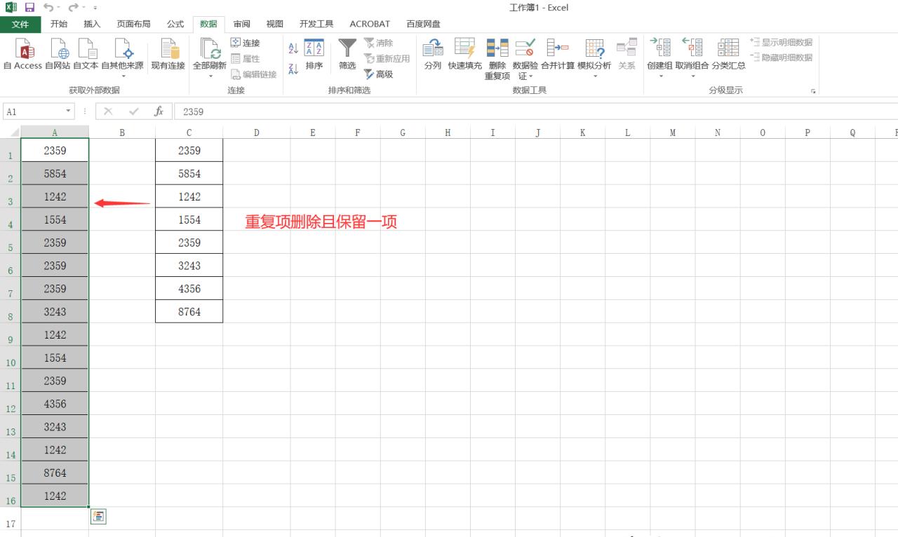 excel重复数据怎么只取一个，excel批量删除重复项只保留唯一项的方法-趣帮office教程网