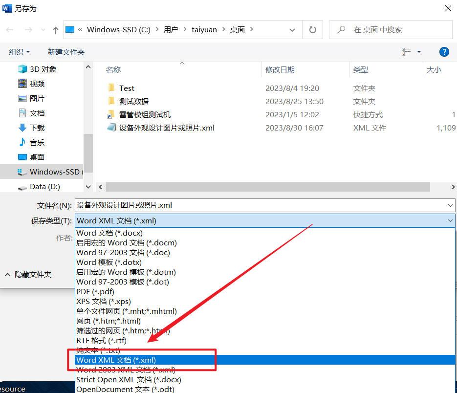 word限制编辑是灰色怎么解除，word加密限制编辑的解除方法-趣帮office教程网