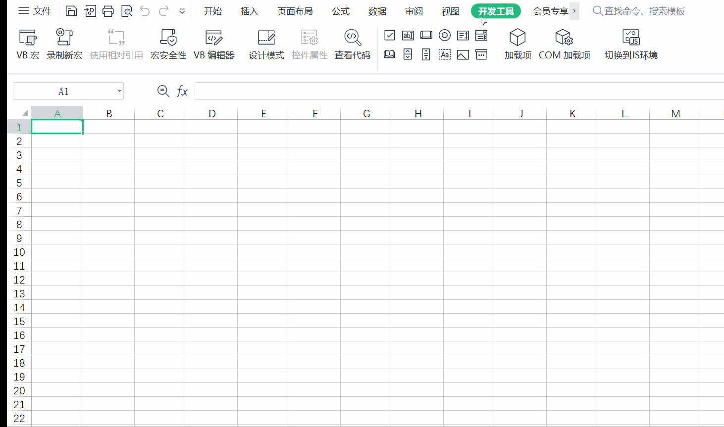 Excel和WPS中提取批注内容的方法-趣帮office教程网