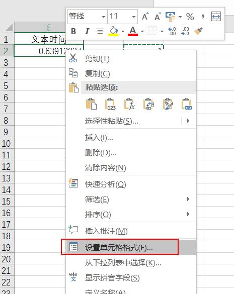 excel数据分列用法及其应用案例解析-趣帮office教程网