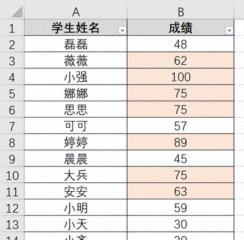 Excel中按颜色计数和求和的实用方法（SUBTOTAL函数+筛选）-趣帮office教程网