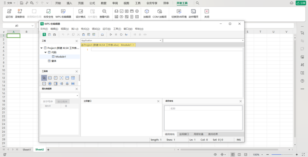 excel宏功能有什么作用,excel宏的功能与应用介绍 - 趣帮office教程网