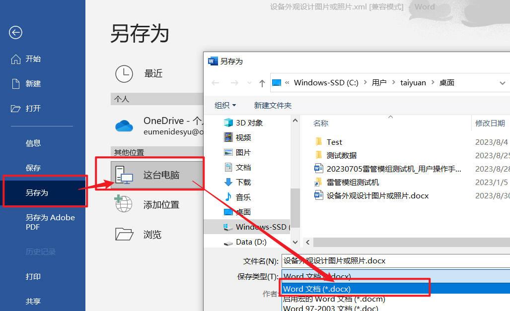 word限制编辑是灰色怎么解除，word加密限制编辑的解除方法-趣帮office教程网