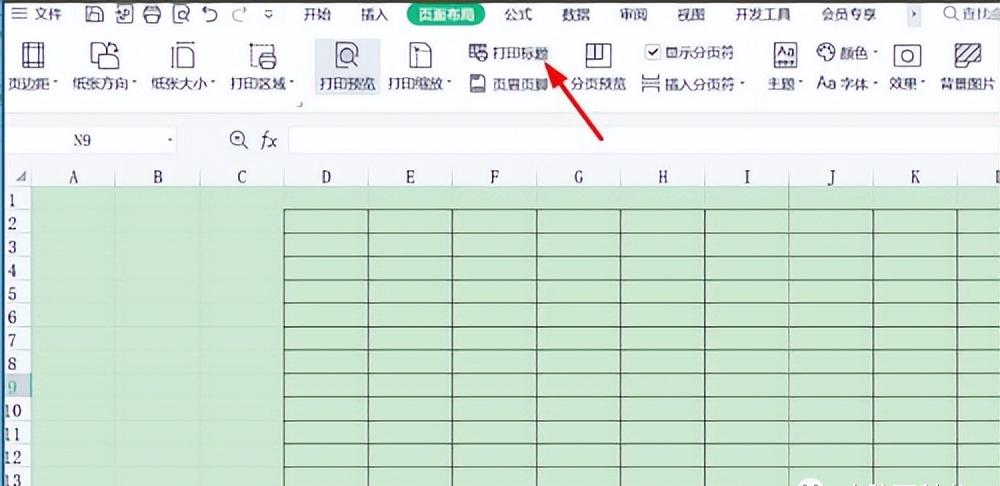 excel页眉页脚样式怎么设置，excel的页眉页脚设置方法-趣帮office教程网