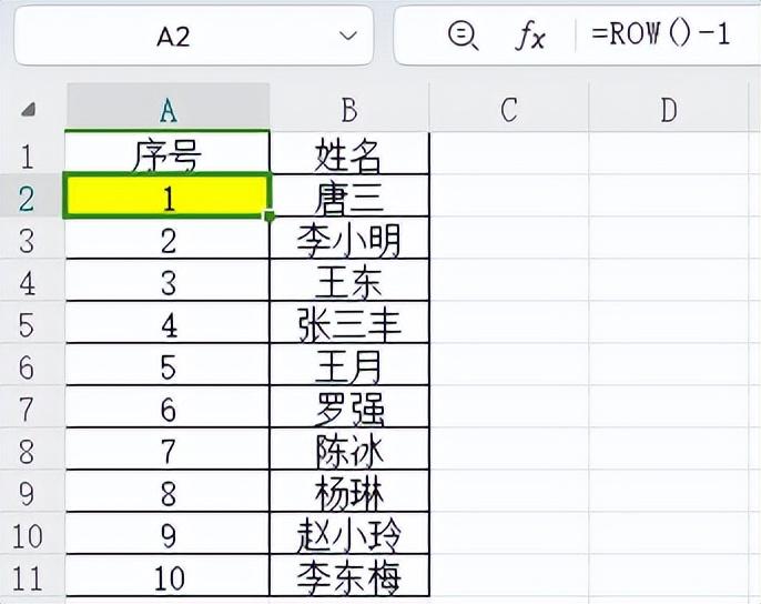 Excel快速填充序号的三种方法和实用小技巧-趣帮office教程网