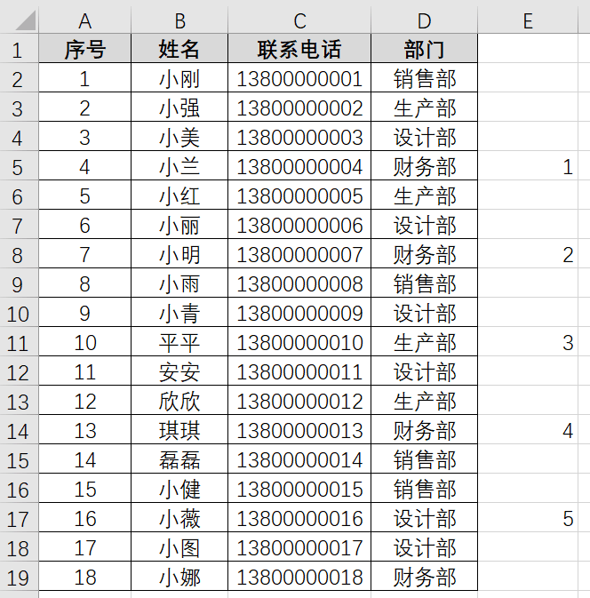 Excel中每隔3行添加标题的方法-趣帮office教程网