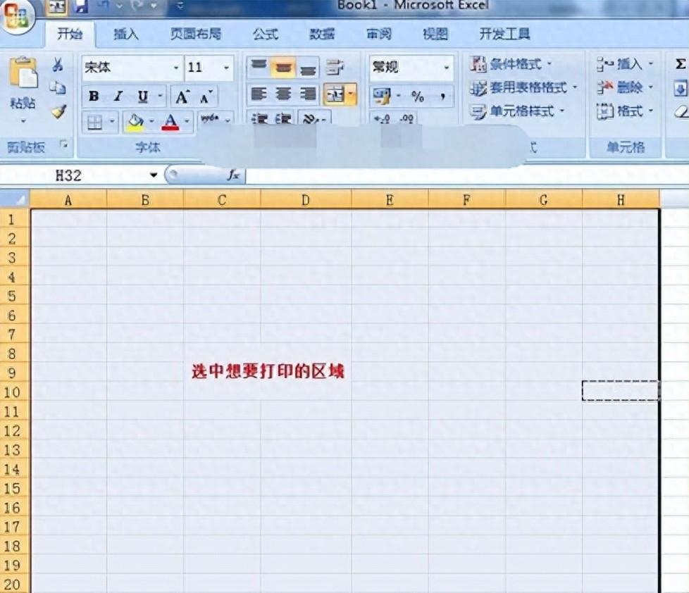 excel打印区域怎么调整虚线，excel打印区域调整方法和实用小技巧-趣帮office教程网