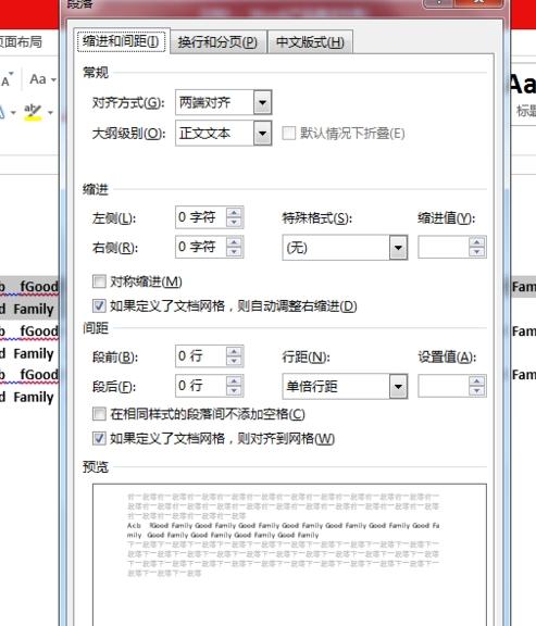 word换行时英语单词断开了怎么解决-趣帮office教程网